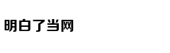 潘粤明被曝恋情后晒照